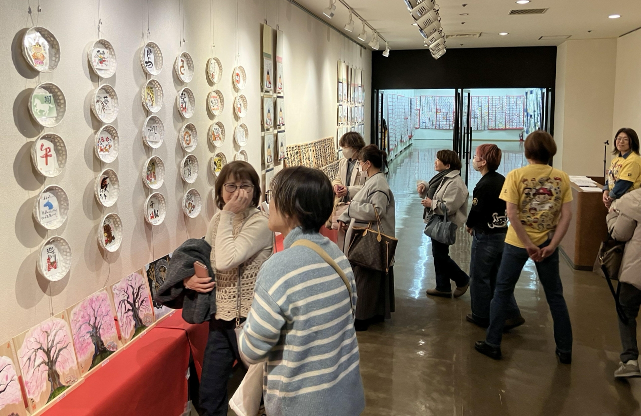 己書イベント企画運営